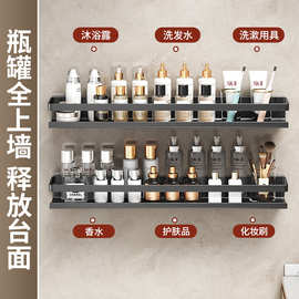新款置物架浴室置物篮免打孔壁挂式挂墙上厕所收纳架