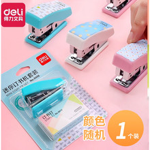 ����0456���㶩�����װ��ͯ��Яʽװ����ѧ��С�Ŷ���������