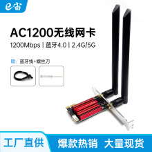 AC1200ǧ�ןo���W��PCIęʽ�CWIFI�������{��4.0��XDW1820оƬ