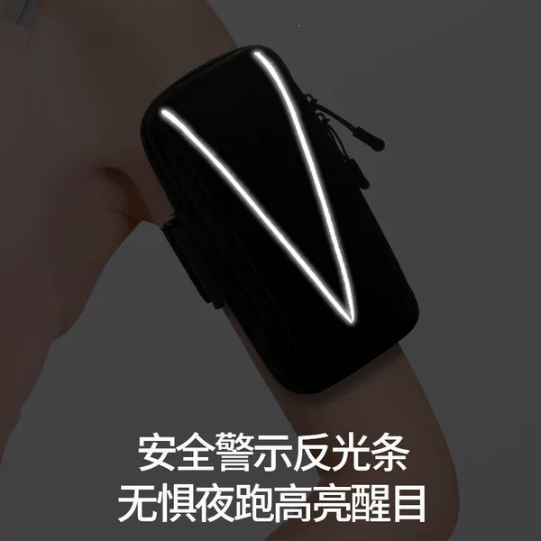 Arm sports running universal phone pouch outdoor wrist fitness waterproof lightweight gear unisex arm sleeve
