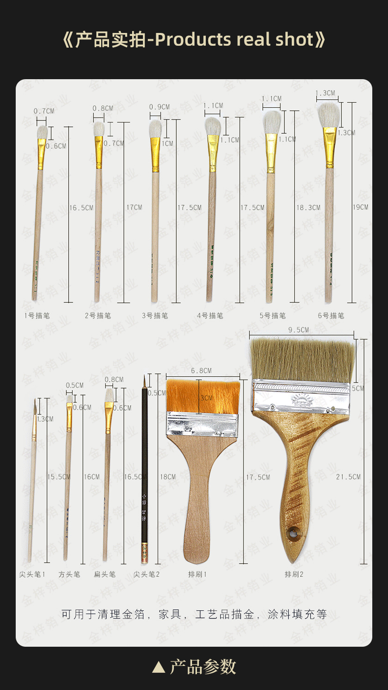 成都店碎金银铜箔--详情(已确认)_03