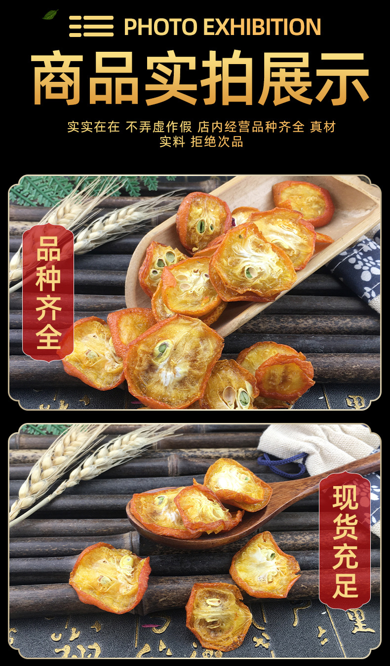 Dried Kumquat Slices Jin Ju Gan Loose Fruit Tea 500g Natural Sun Dried in use