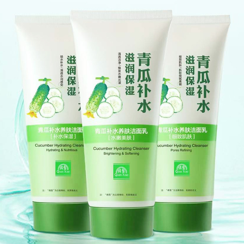 倩雪青瓜補水潤い保湿洗顔料170gみずみずしい肌泡洗顔料卸売り代発|undefined