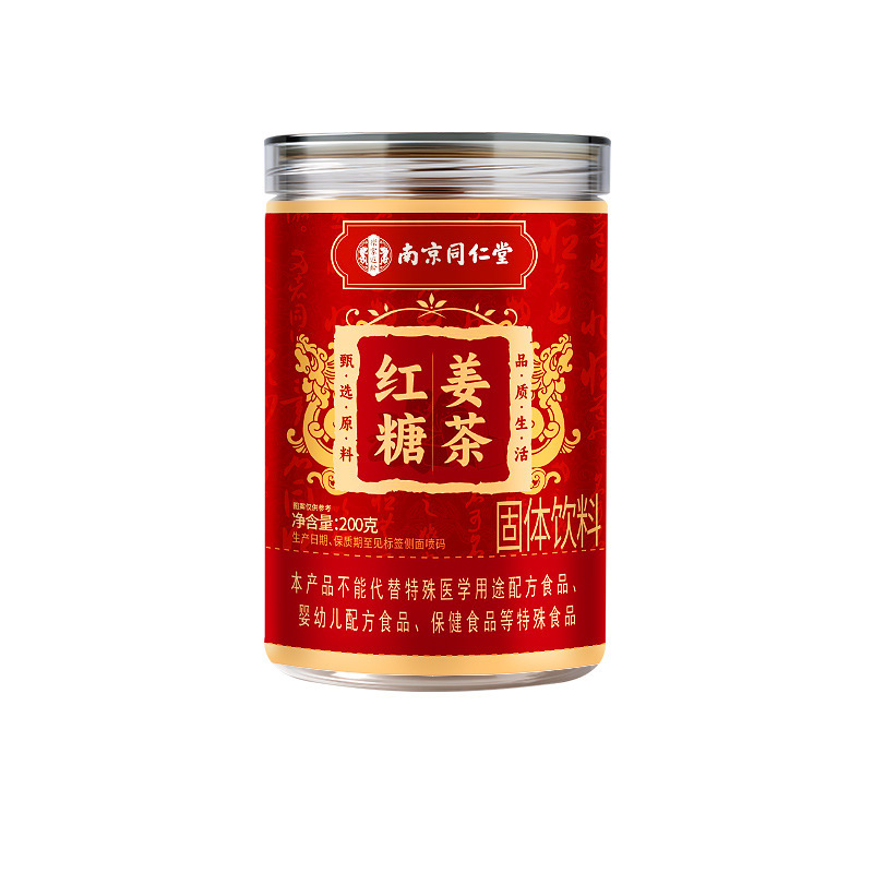 Nanjing Tong Ren Tang Brown Sugar Ginger Tea for Brewing, Large Pieces of Ginger and Jujube Tea for Women, Direct Supply from Manufacturer, Wholesale and Dropshipping Available Nanjing Tong Ren Tang Brown Sugar Ginger Tea for Brewing, Large Pieces of Ginger and Jujube Tea for Women, Direct Supply from Manufacturer, Wholesale and Dropshipping Available
