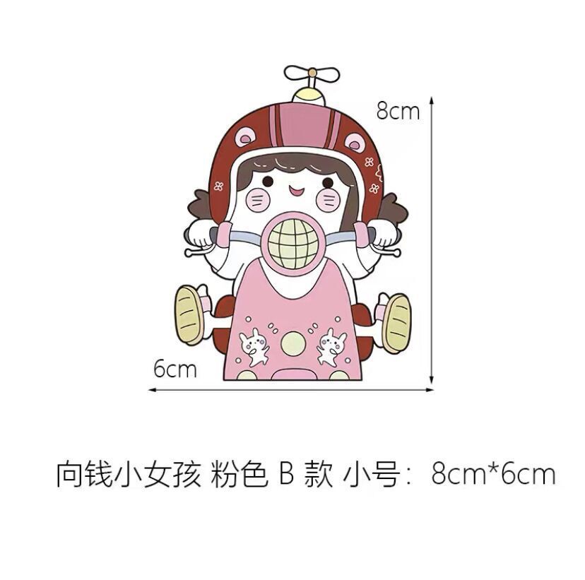 돈 러시 작은 소녀 (8*6cm)B 스몰 사이즈