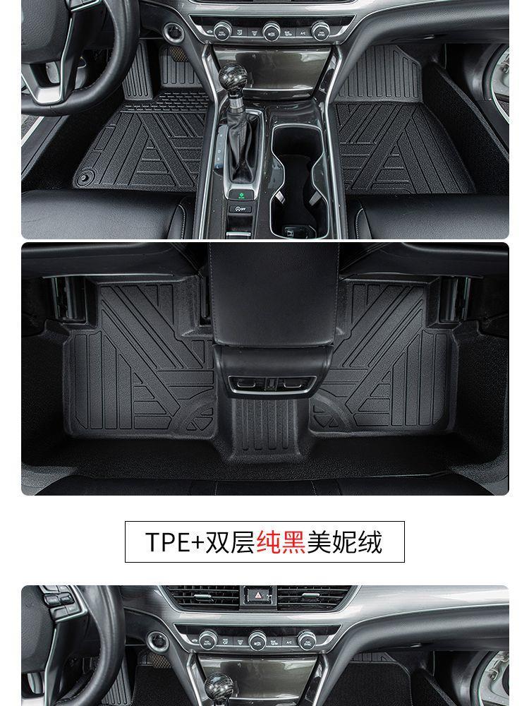 Suitable for Baojun 730 Full-Coverage Tpe Car Floor Mats, Easy-To-Clean Double-Layer Wear-Resistant Floor Mats for the Entire Baojun 730 Vehicle