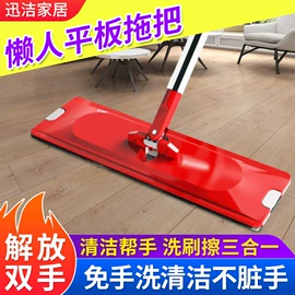 拖把、拖布桶;平板拖把;拖把配件