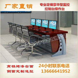 其他监控器材;集成监控系统;监控器支架