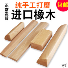 四分圆橡木板木高密度瑜伽砖辅具四分半圆实木砖木斜板