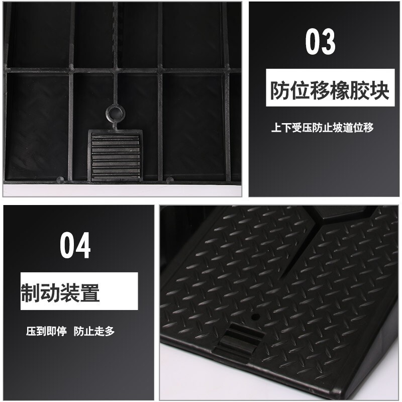 汽车保养支架防滑塑料轿车维修工具保养坡道斜坡板阶梯换机油坡道|undefined