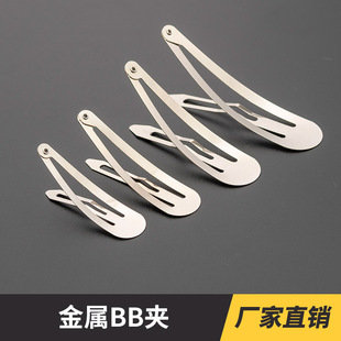 5/6/7/8/10cm 大小号BB夹水滴夹发卡发夹diy手工饰品发饰材料配件-阿里巴巴