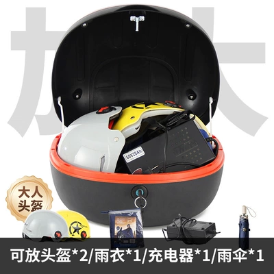 Electric car tail box – Vehicle Universal Storage Box
