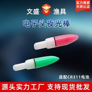 ����^ҹ��� LEDƯβ��ҹ�Ưβ����Ư��Ŀ��CR311��ӟ��~Ư��