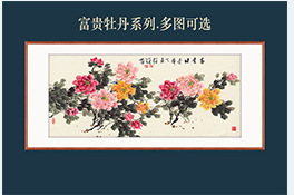 字画定制国画新中式客厅背景墙画办公室风水画迎客松详情7