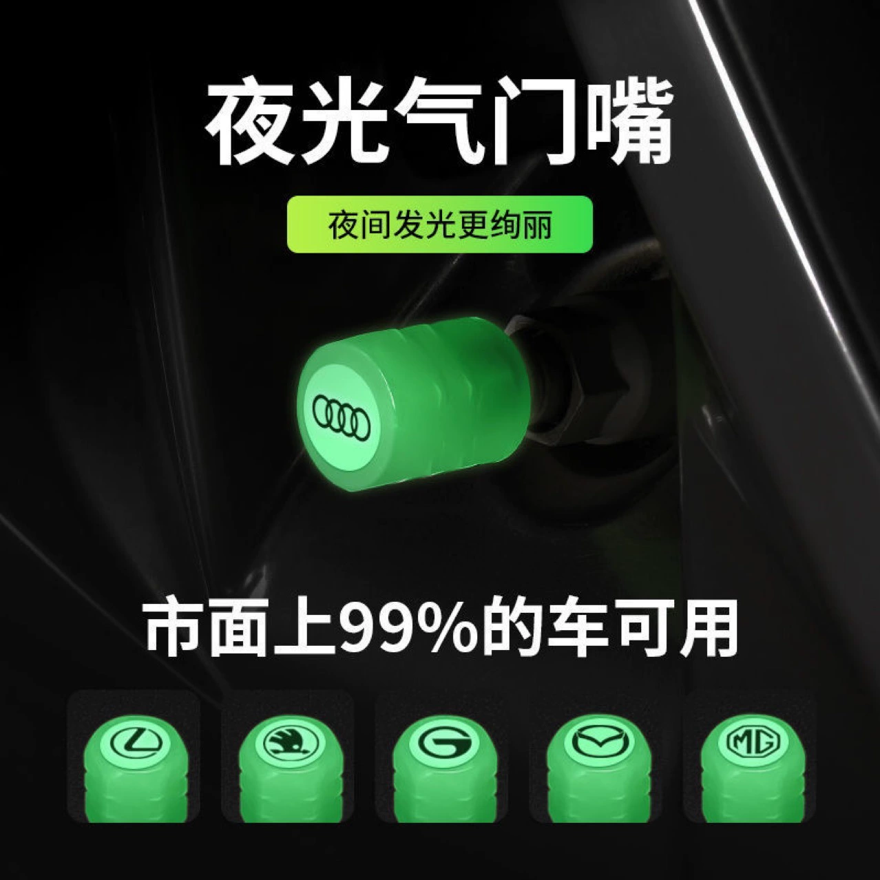Glowing nipple, electric electric car, bike, wheel, super bright flashing tires, new collection