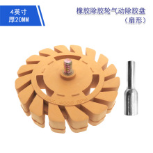 �羳؛Դ���z݆ 4��100mm���z���z݆ �����܇�坍���Κ�ӳ��z�P