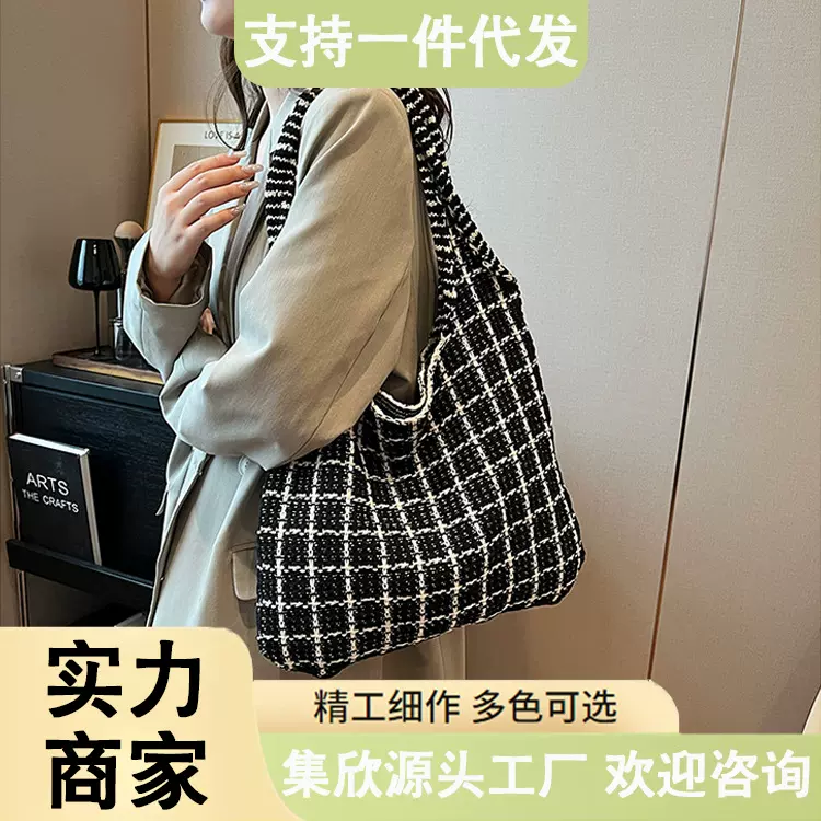 2024新款编织包时尚格子单肩包大容量包包通勤托特包百搭手提包女