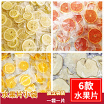 批发香橙片/橙子片香橙干独立小袋装厂家批发柠檬片小袋量大从优