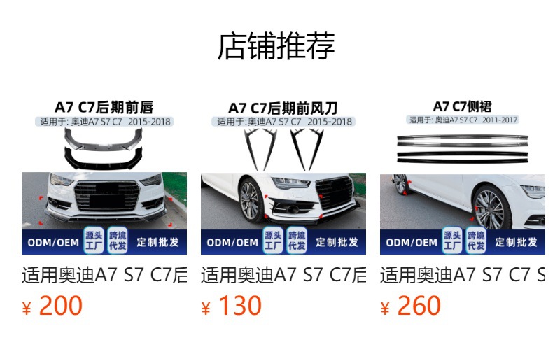 Suitable for Audi A7 S7 C7 2011-2017 M4 Style Rear Wing, Roof Wing, Spoiler, Wind Deflector, Cross-Border Modification
