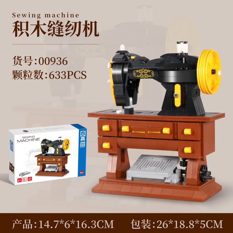 Zhegao MINI serie 00936-00939 máquina de coser de radio retro montado rompecabezas bloques de construcción de partículas pequeñas