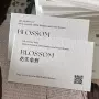 花店定制生日英文卡片