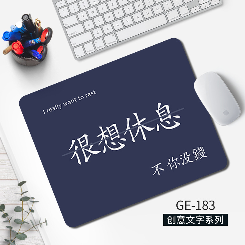 476 쉬고 싶다