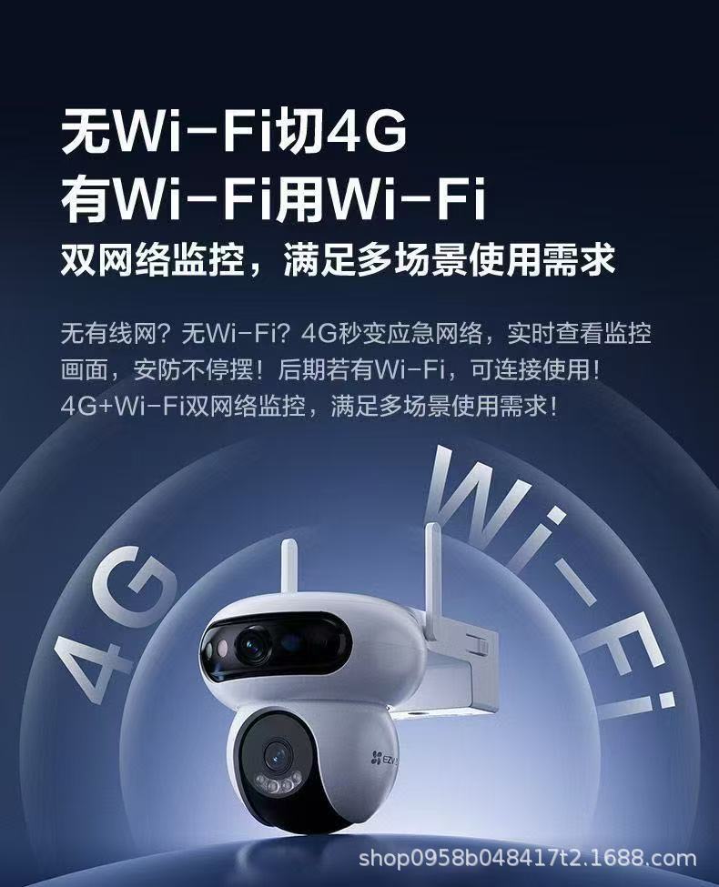 【4G Ömür Boyu Sınırsız Veri Hediyesi】Ezviz H90 Çift Kamerası 500MP Açık Alan Çift Mod WiFi Kamera İzleme C8C