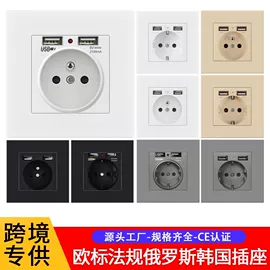 墙壁插座;墙壁开关;地面插座