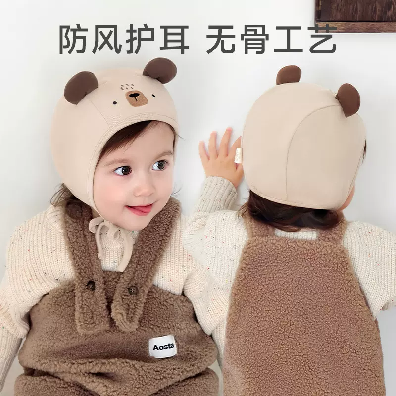 婴儿胎帽可爱超萌秋冬卡通宝宝帽子护耳帽纯棉系带帽婴幼儿套头帽