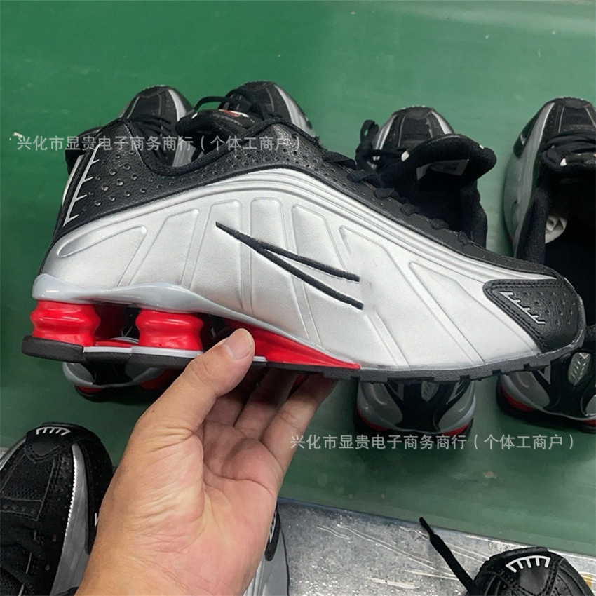 블랙 실버 레드