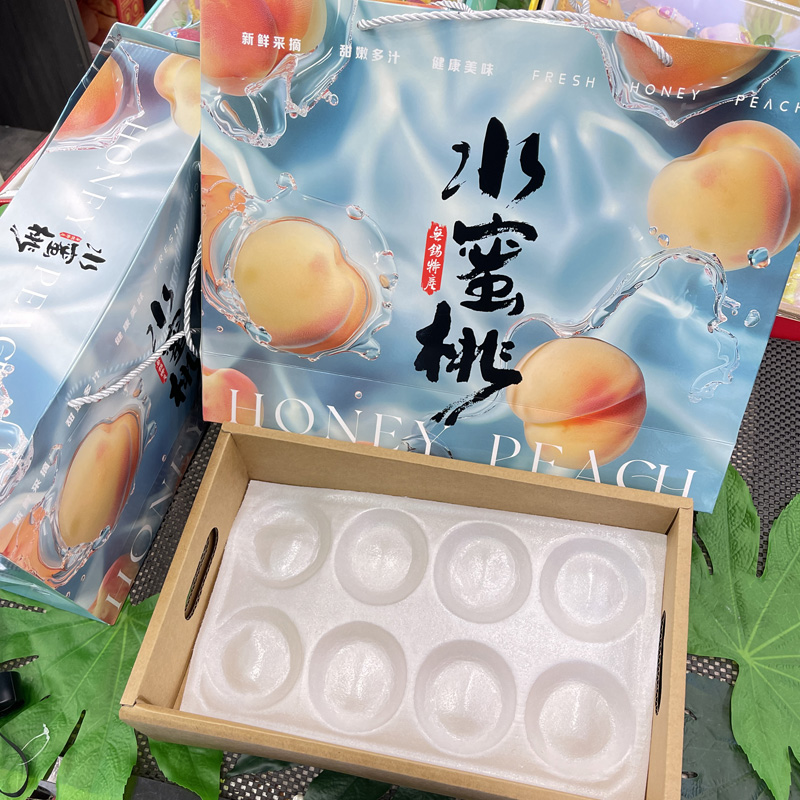 桃子包装盒无锡阳山特产水蜜桃黄桃8粒12粒装水果礼品盒空盒