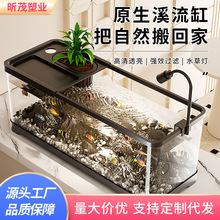 鱼缸客厅生态金鱼缸懒人养鱼全套造浪水缸带盖桌面超清原生溪流缸