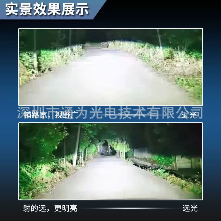 T7LED передняя фара, прямой поставщик для мини — ультра — свет, сверхяркие грузовые автомобили, общая светодиодная автомобильная фара белый свет авто
