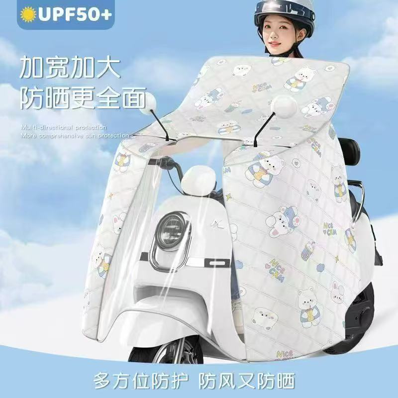 电动车挡风被冬季加绒加厚全包电瓶摩托车防风罩保暖防寒秋冬通用|undefined