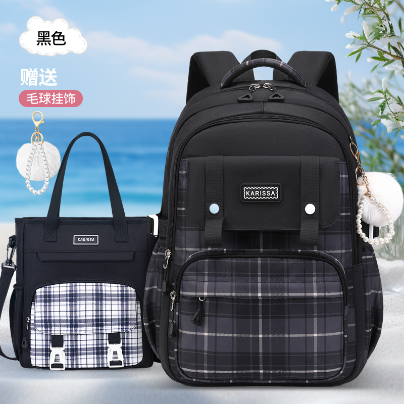 블랙 + 수업료 가방