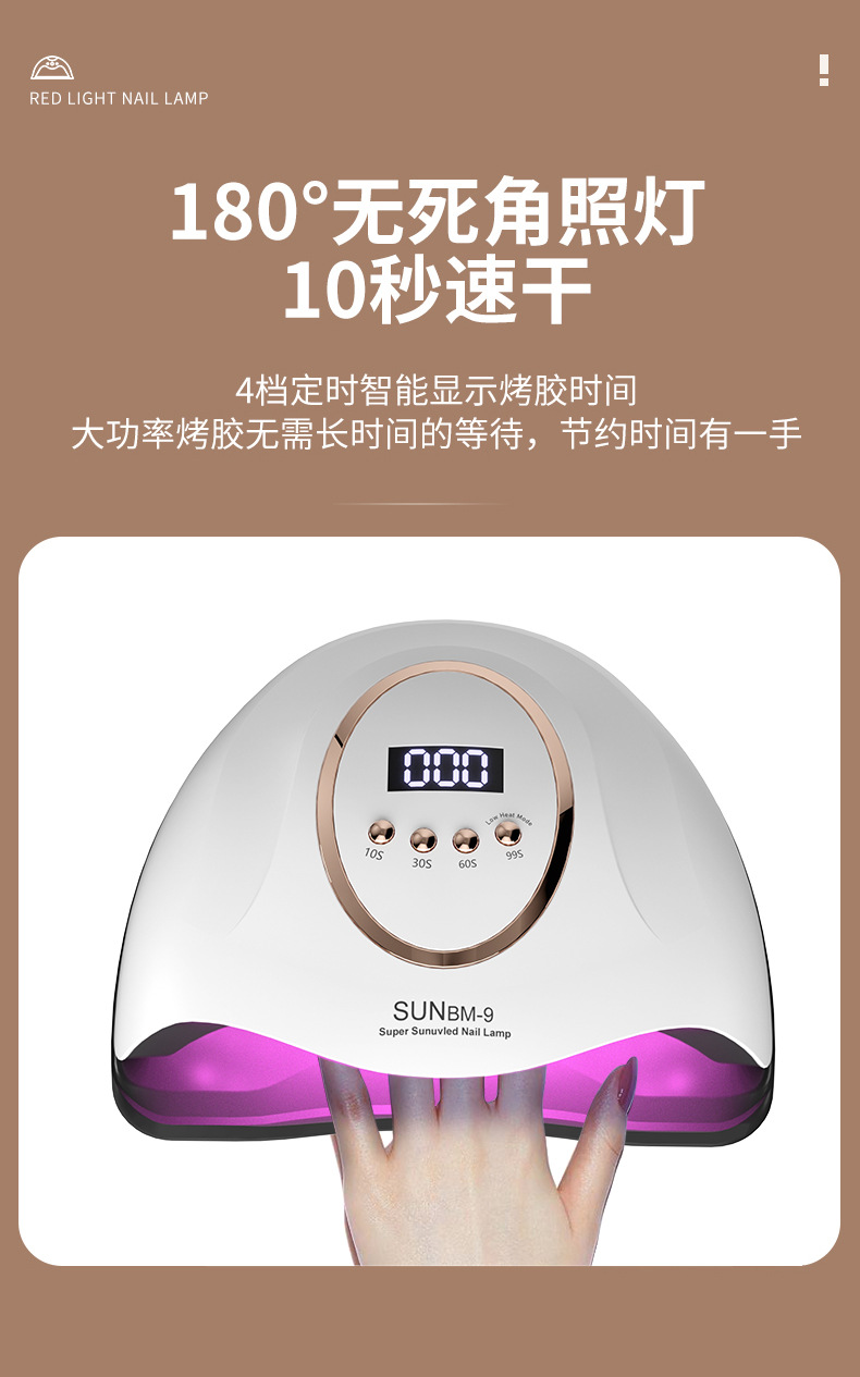 UV LED nail curing lamp for fast-dry gel manicure