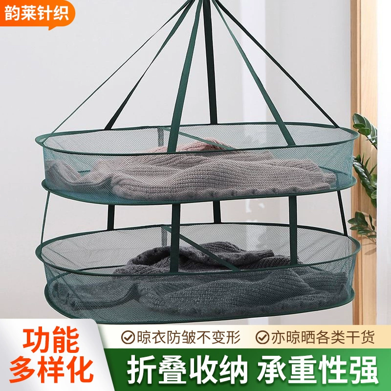 Прямые продажи с фабрики Новый продавец рекомендует корзину для одежды Чистый карман складной сушильный свитер носки артефакт