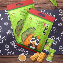 台湾零食台竹乡冬笋饼日香烧烤味冬筍饼竹笋休闲小吃食品饼干特产