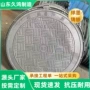 重型市政排水水电井盖