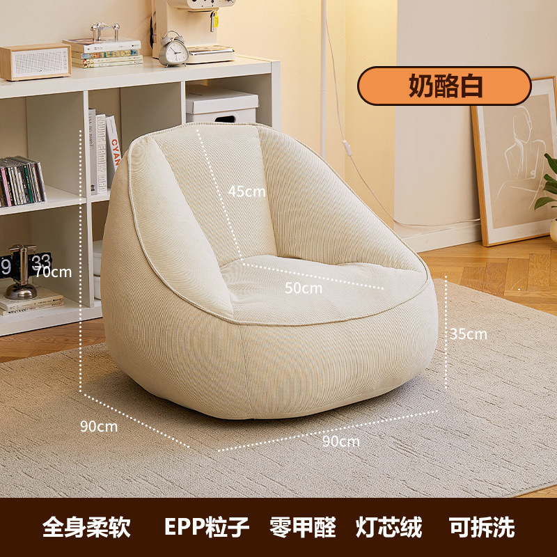 싱글체어-치즈화이트-[코듀로이]