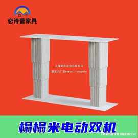恋诗蕾榻榻米电动升降机双柱遥控升降台房车床车茶几升降桌腿组装