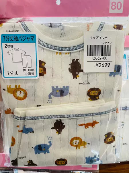 Vertical strip orchid owl Lan Elephant Mana Seven Set (1 Set)