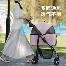 狗狗代步猫咪泰迪手推车外出中小型狗拉车轻便可折叠分离宠物推车