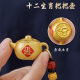 Turn the handle pot 12 zodiac signs turn the key chain pendant hand handle bag money car bag accessories handle turn the handle