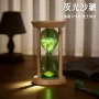 迷你夜光时间生日沙漏