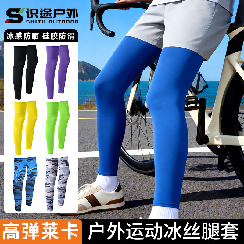 Sun Protection Leg Sleeves, Extra Large, Uv Protection, Cycling Knee Pads, Milk Silk Silicone Anti-Slip Ice Silk Leg Sleeves Sun Protection Leg Sleeves, Extra Large, Uv Protection, Cycling Knee Pads, Milk Silk Silicone Anti-Slip Ice Silk Leg Sleeves