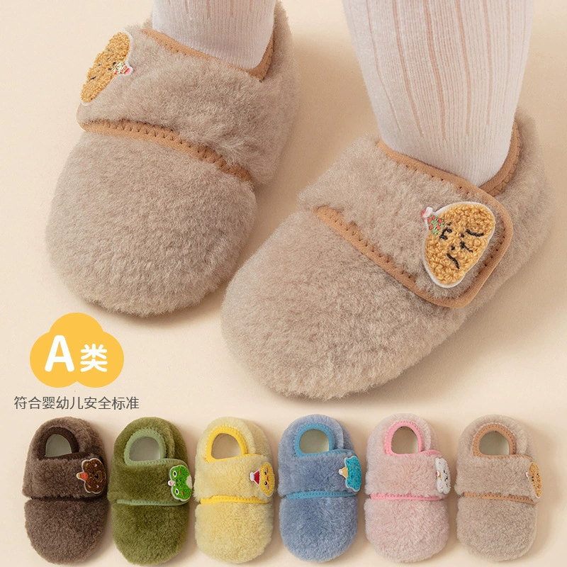 Осенне-зимняя детская обучающая обувь и носки, детская обувь, мужская и женская детская напольная обувь, плюшевые теплые чехлы для ног, нескользящая мягкая подошва для дома.