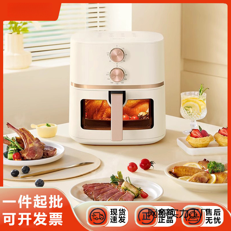 2025 New Air Fryer Household Electric Fryer All-In-One Flip-Free Visual Large-Capacity Cooking Machine Oven