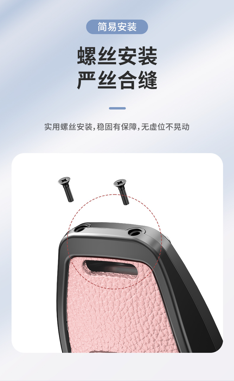 Suitable for Mercedes-Benz Key Cover C-Class 260L Glc300 S400 Without Car Logo Men's and Women's Key Case Leather