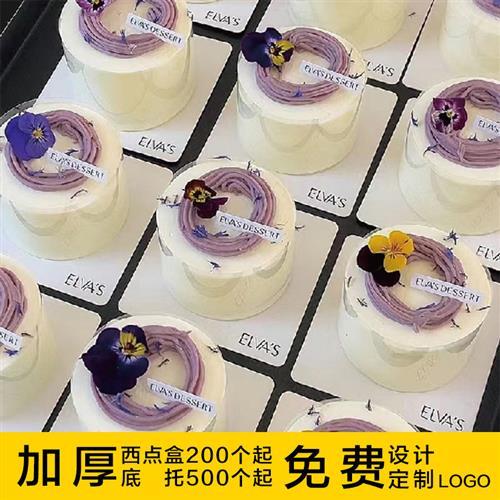 3寸4寸底托三角西点包装盒加厚烘焙包装切块切件蛋糕慕斯垫片定